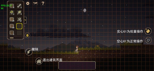 游戏攻略9