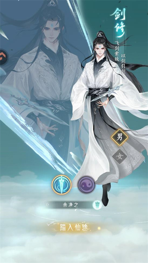 新手攻略1