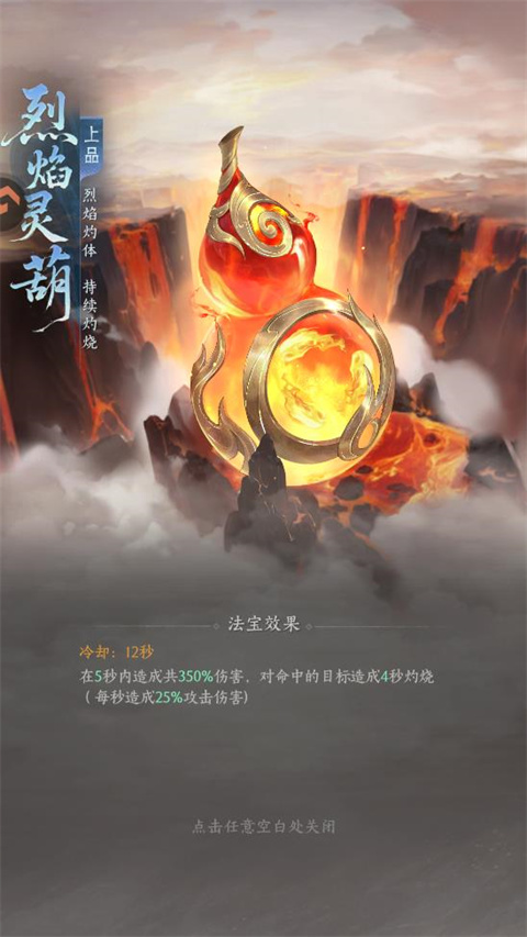 新手攻略4