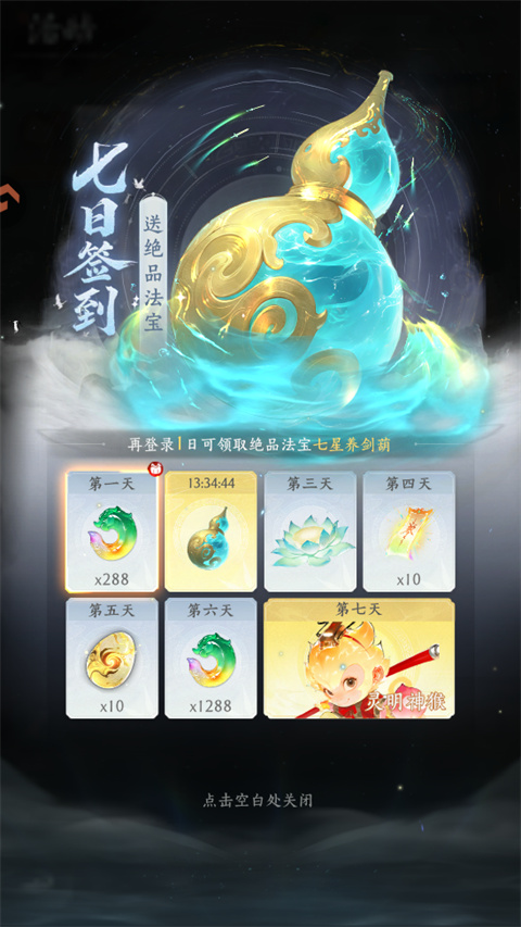 新手攻略5