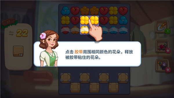 胶带
