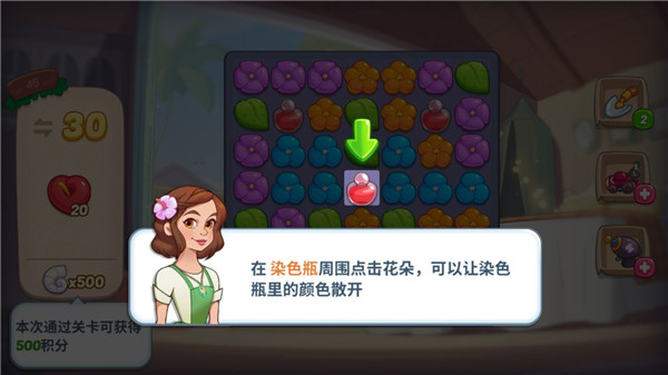 染色瓶