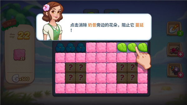 奶昔