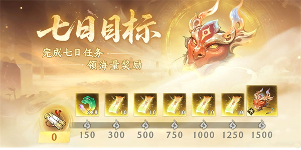 开荒攻略4
