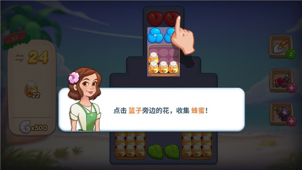 蜂蜜罐