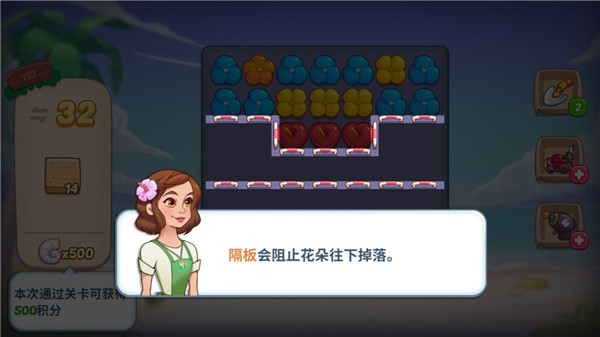 隔板
