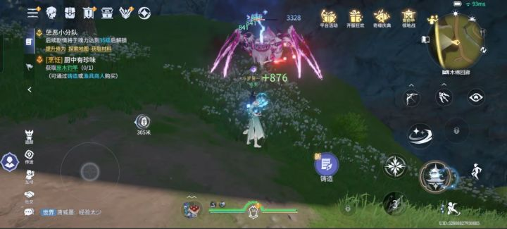武魂搭配攻略2