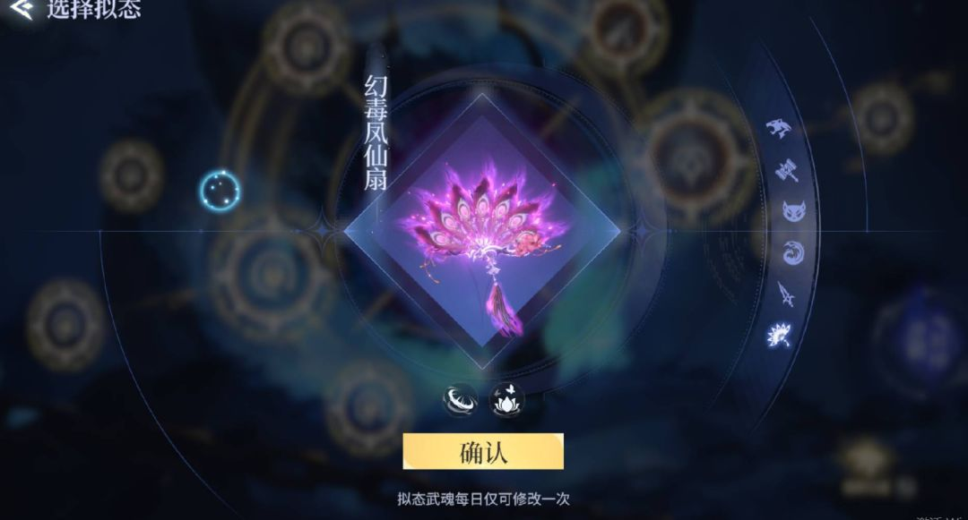 双生武魂系统解锁攻略3
