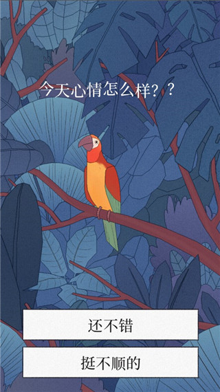 游戏攻略3