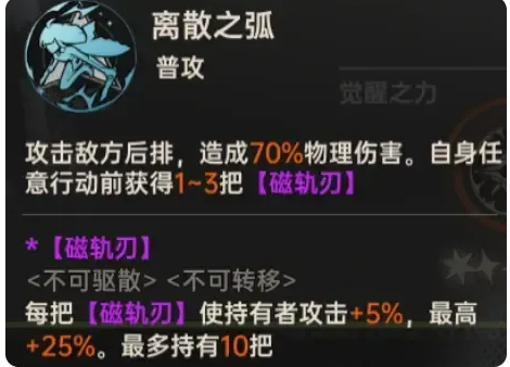 开荒阵容攻略1