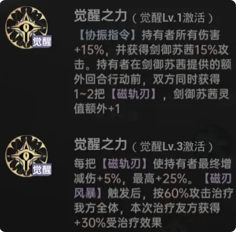 开荒阵容攻略5
