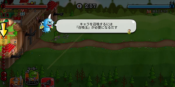 游戏攻略1
