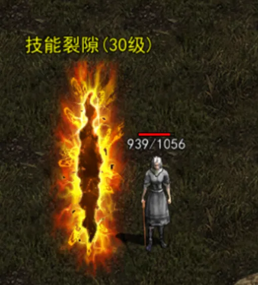 技能裂隙介绍