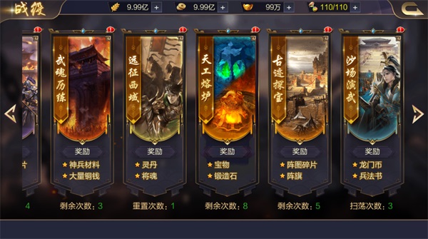 资源获取攻略1