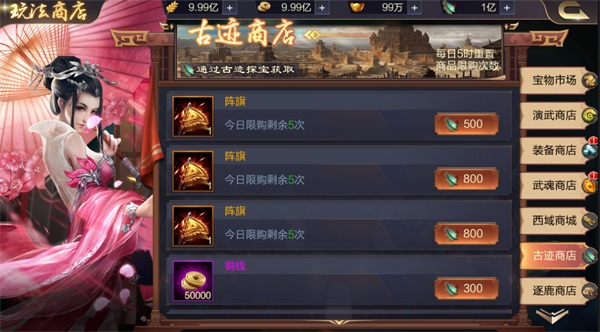 资源获取攻略2