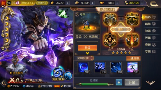 武将系统玩法4