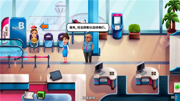 游戏攻略4