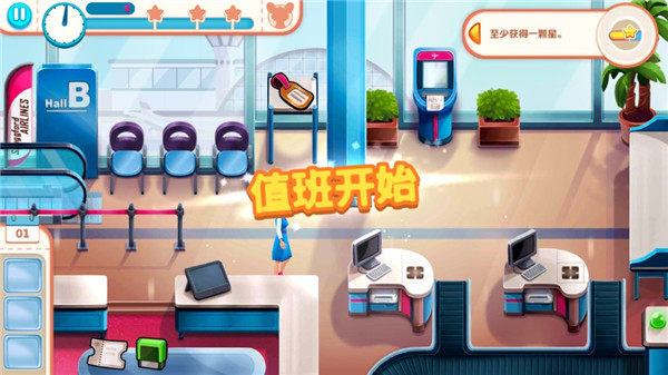 游戏攻略5