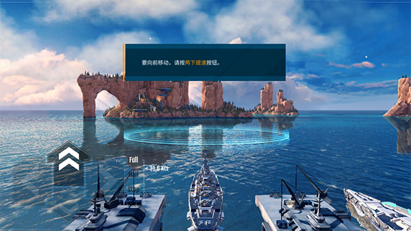 游戏攻略2