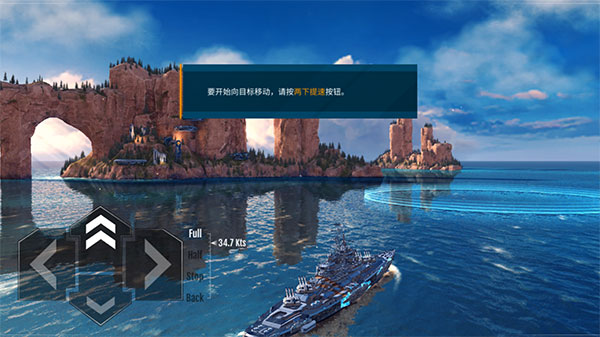 游戏攻略3