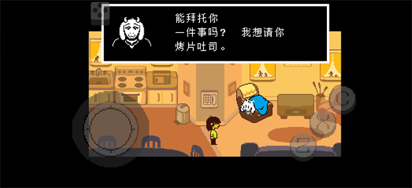 游戏攻略5