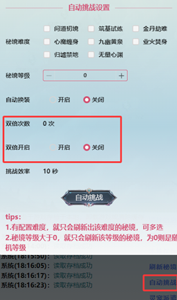 游戏攻略1