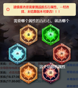游戏攻略2