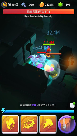 游戏攻略截图7