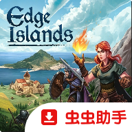 边缘群岛游戏手机版