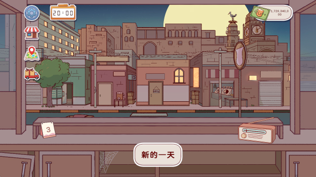 新手怎么玩截图1