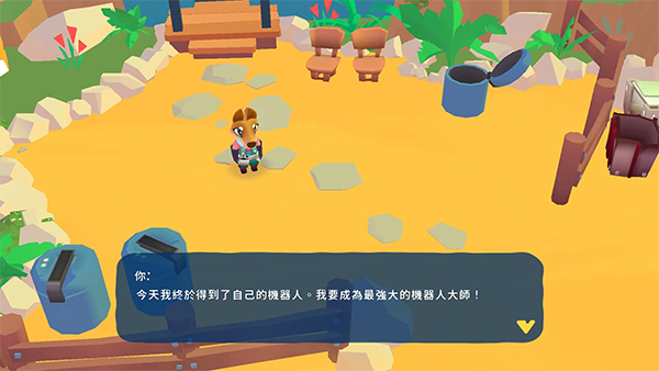 手游攻略截图2
