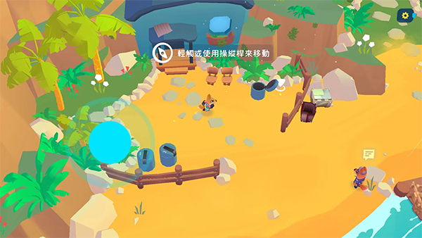 手游攻略截图3