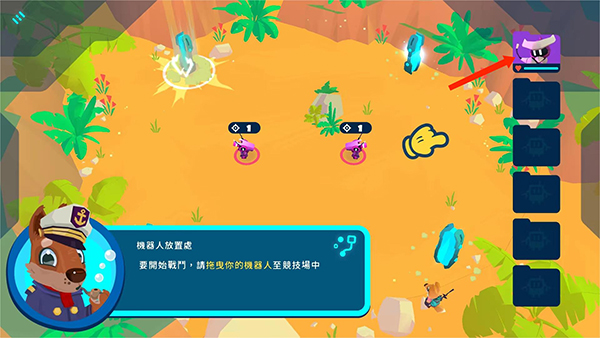 手游攻略截图7