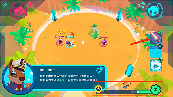 手游攻略截图8