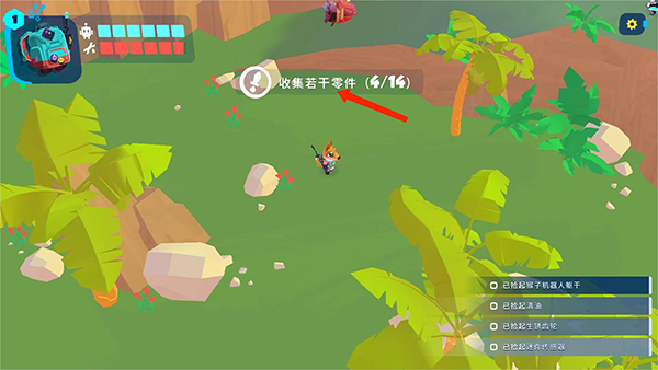 手游攻略截图10