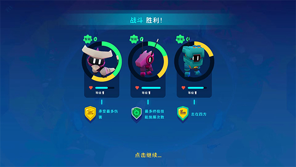 手游攻略截图13