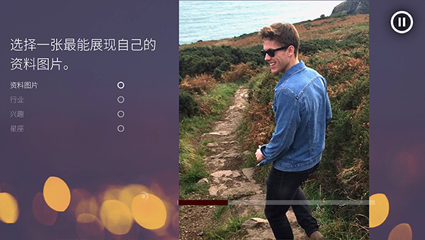 怎么玩截图3