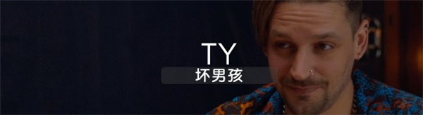 人物性格攻略截图4