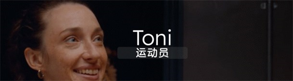 人物性格攻略截图7