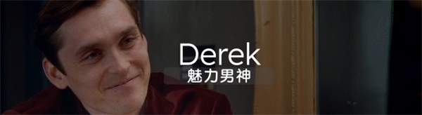 人物性格攻略截图11