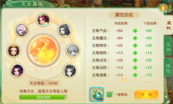 0元党攻略3