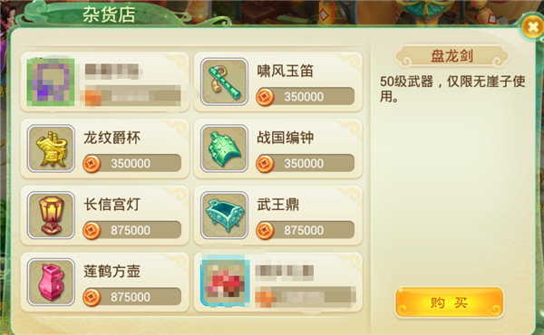 0元党攻略1