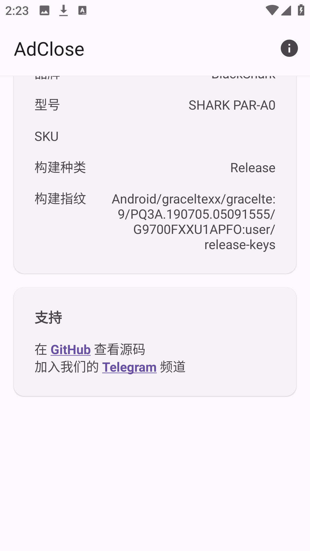 使用方法2