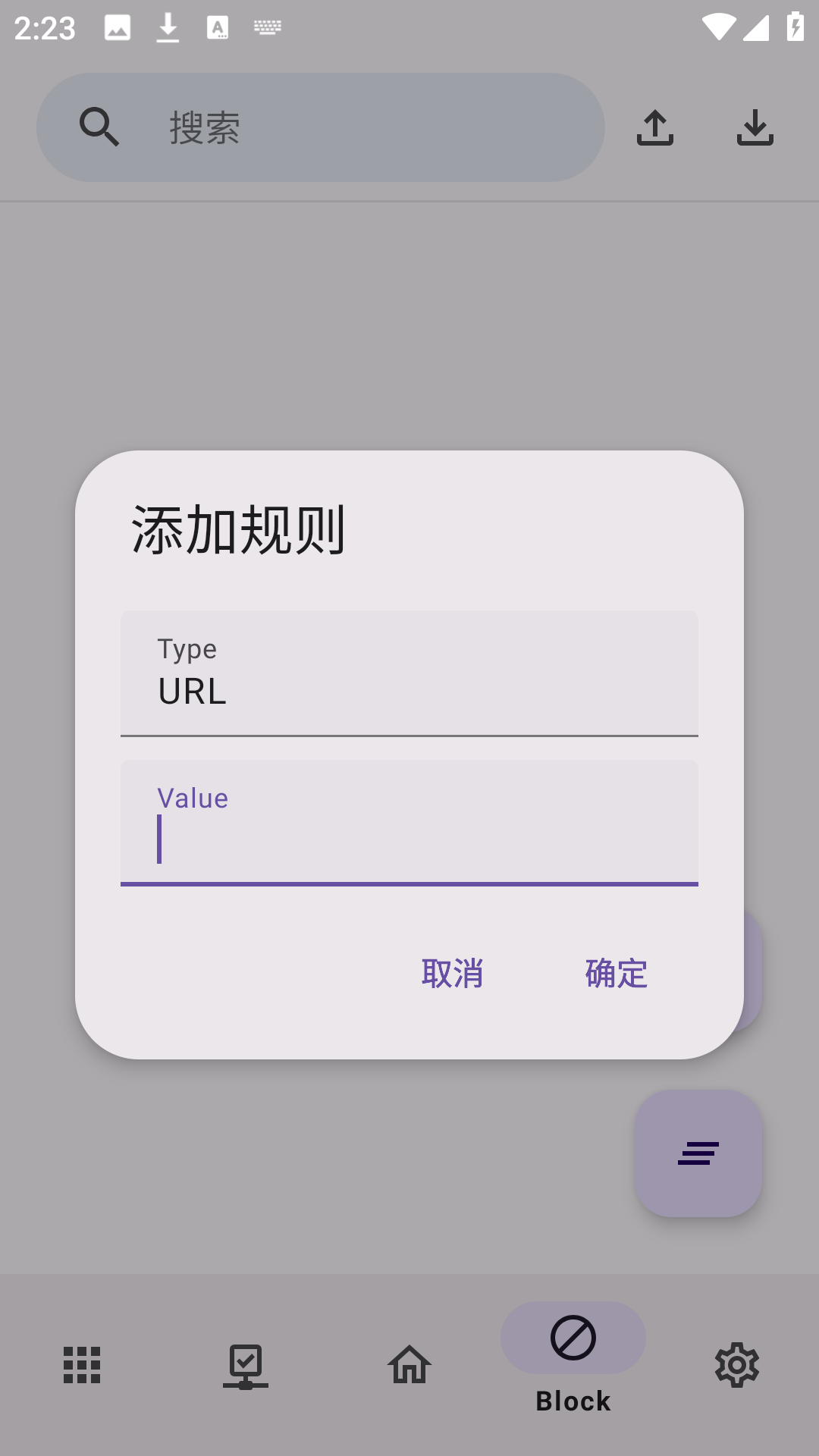 使用方法3