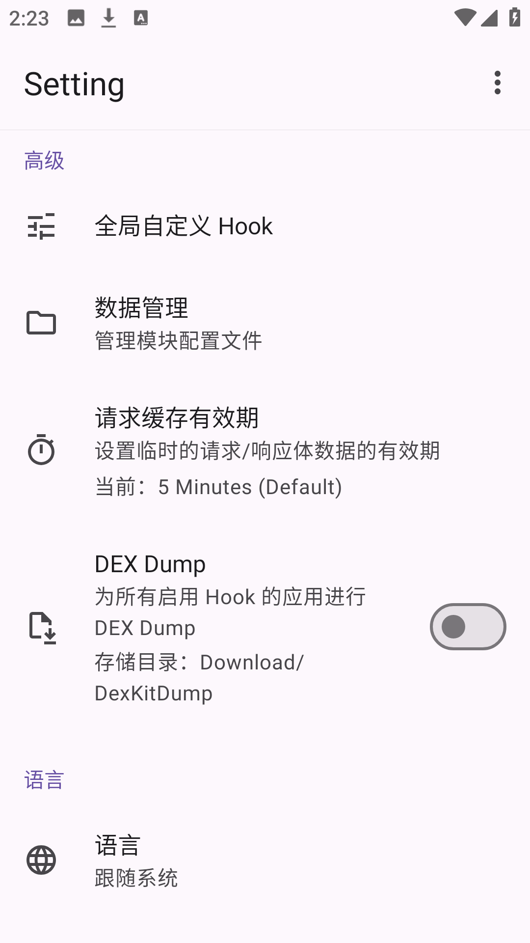 使用方法4