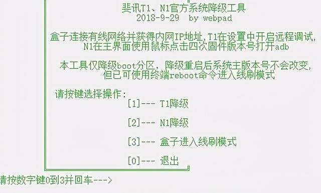 操作方法截图3