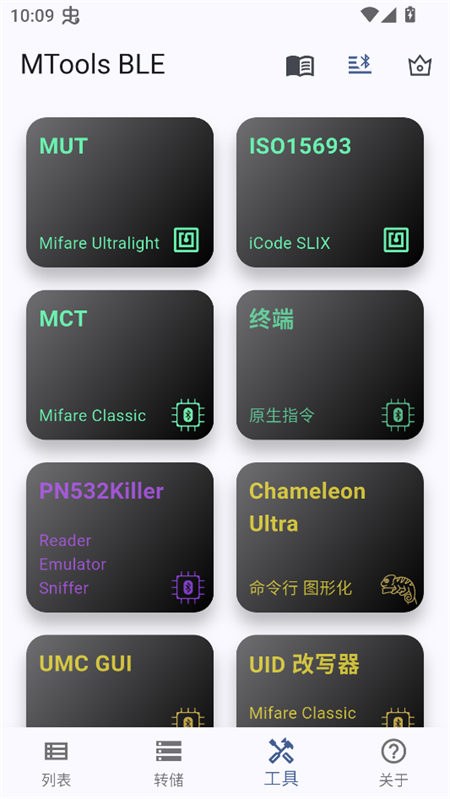 使用教程截图3