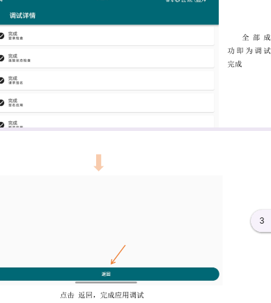 怎么用截图10