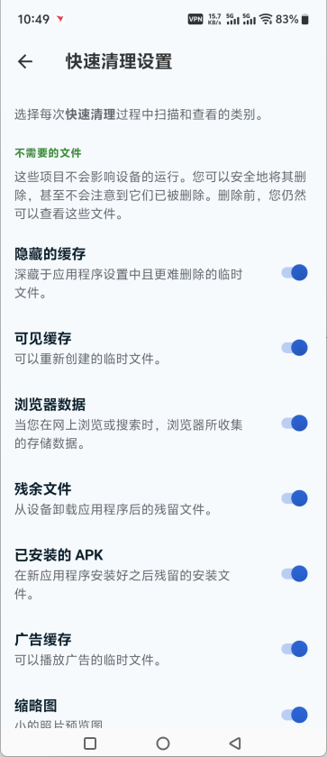 使用方法3
