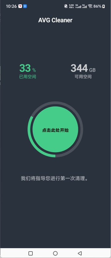 使用教程2